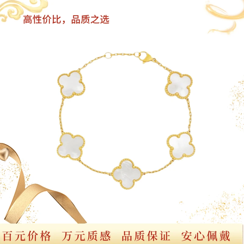 【直播粉丝专享福利】白色贝母四叶草