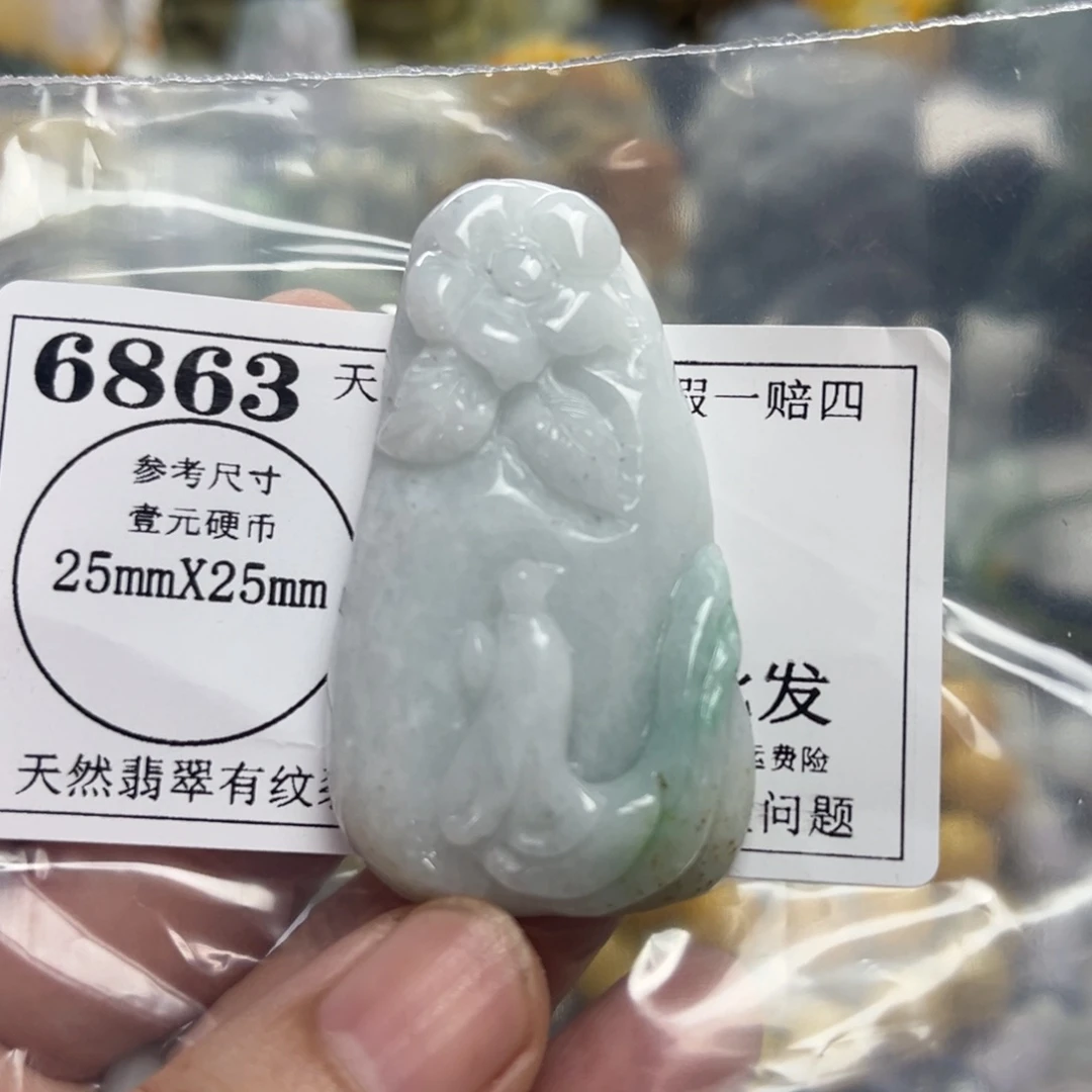 翡翠未镶嵌颈饰6863
