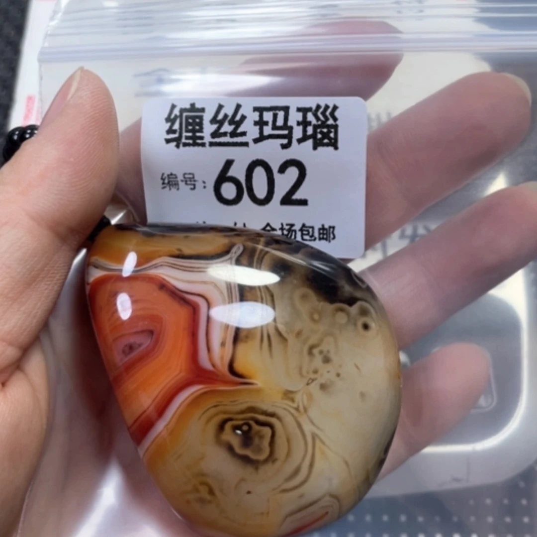 【闪购商品】未镶嵌颈饰玛瑙/玉髓