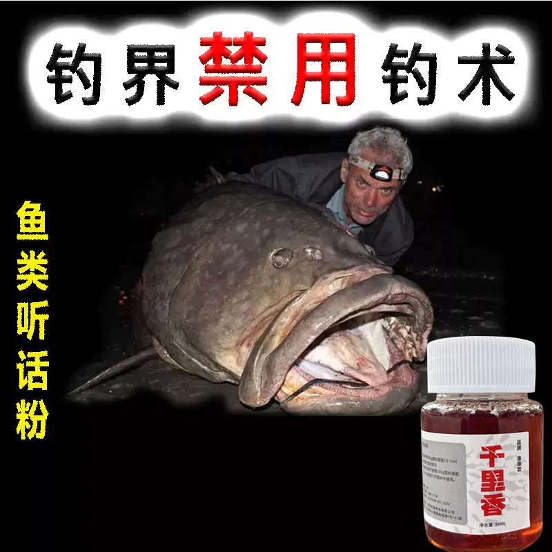 【买一送一】诱鱼剂野钓适用甲鱼黑鱼鲶鱼鳖类打窝聚诱饵