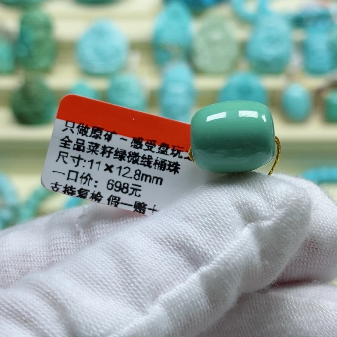 绿松石珠宝奇石未镶嵌用****1