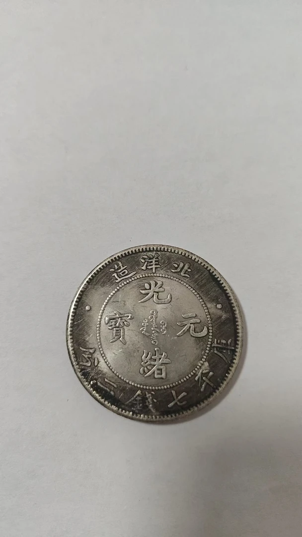 曼德勒精选A001高端仿古复古摆件