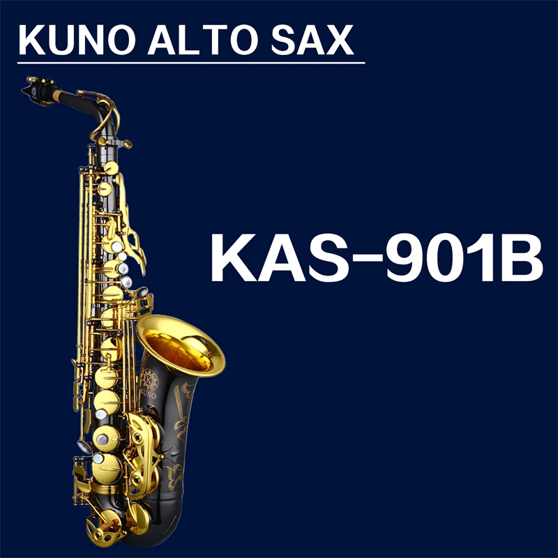 KUNO/九野 中音萨克斯 KAS-901B 降E调 黑金 初学考级演奏级乐器
