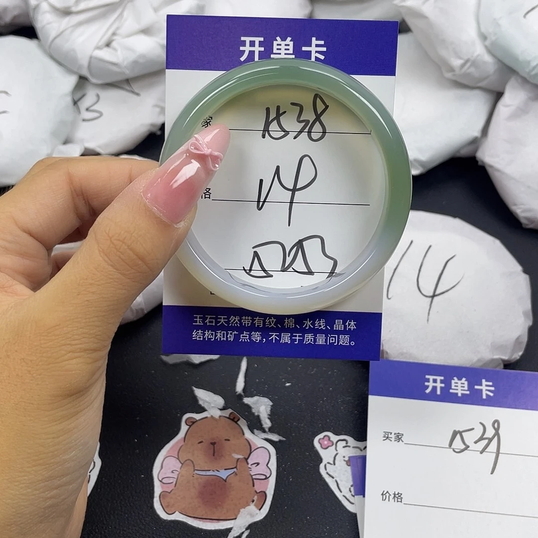 手镯玛瑙/玉髓未镶嵌