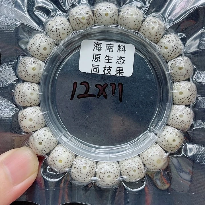 手串星月菩提12-11原白