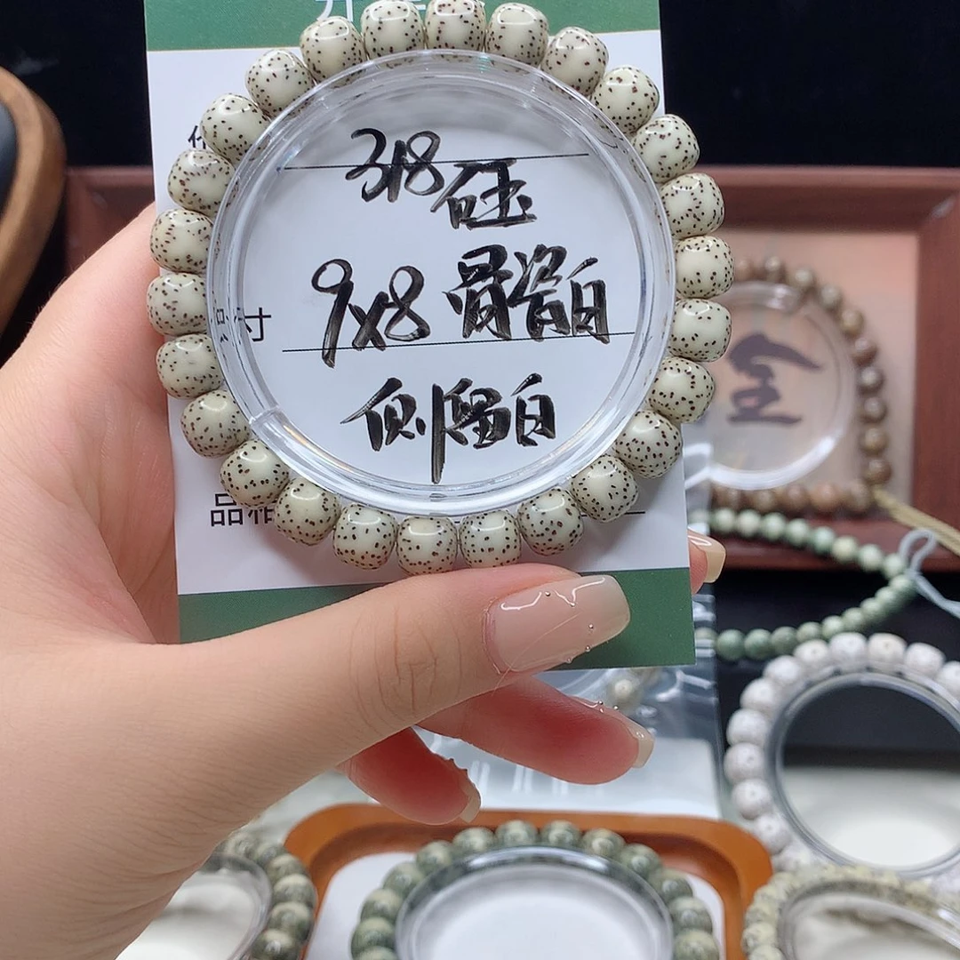 星月菩提手串月华星月菩提B侧留白