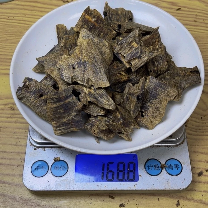 阿***白沉香沉香碎屑蓝宝石168 克