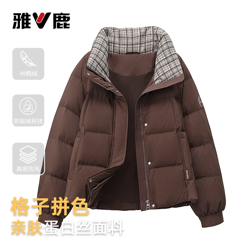 雅鹿2025年秋冬新款女士立领格子羽绒服短款时尚显瘦百搭舒适温暖