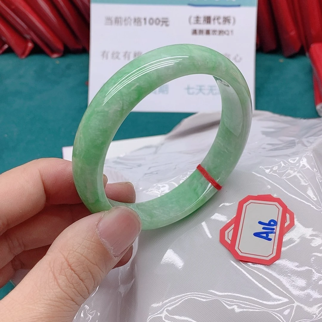 翡翠手镯未镶嵌清****件A16666666666