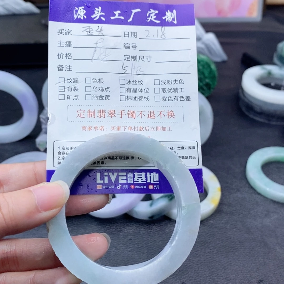 定制翡翠翡翠未镶嵌歪****块