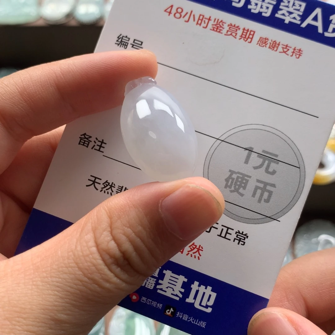 翡翠未镶嵌颈饰天然翡翠