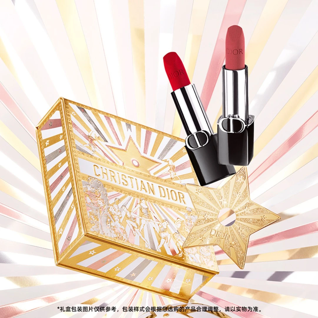 Dior迪奥烈艳蓝金唇膏礼盒口红明星色号节日限定版