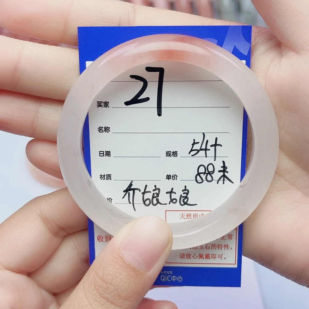 乔***娘石英质玉未镶嵌手镯