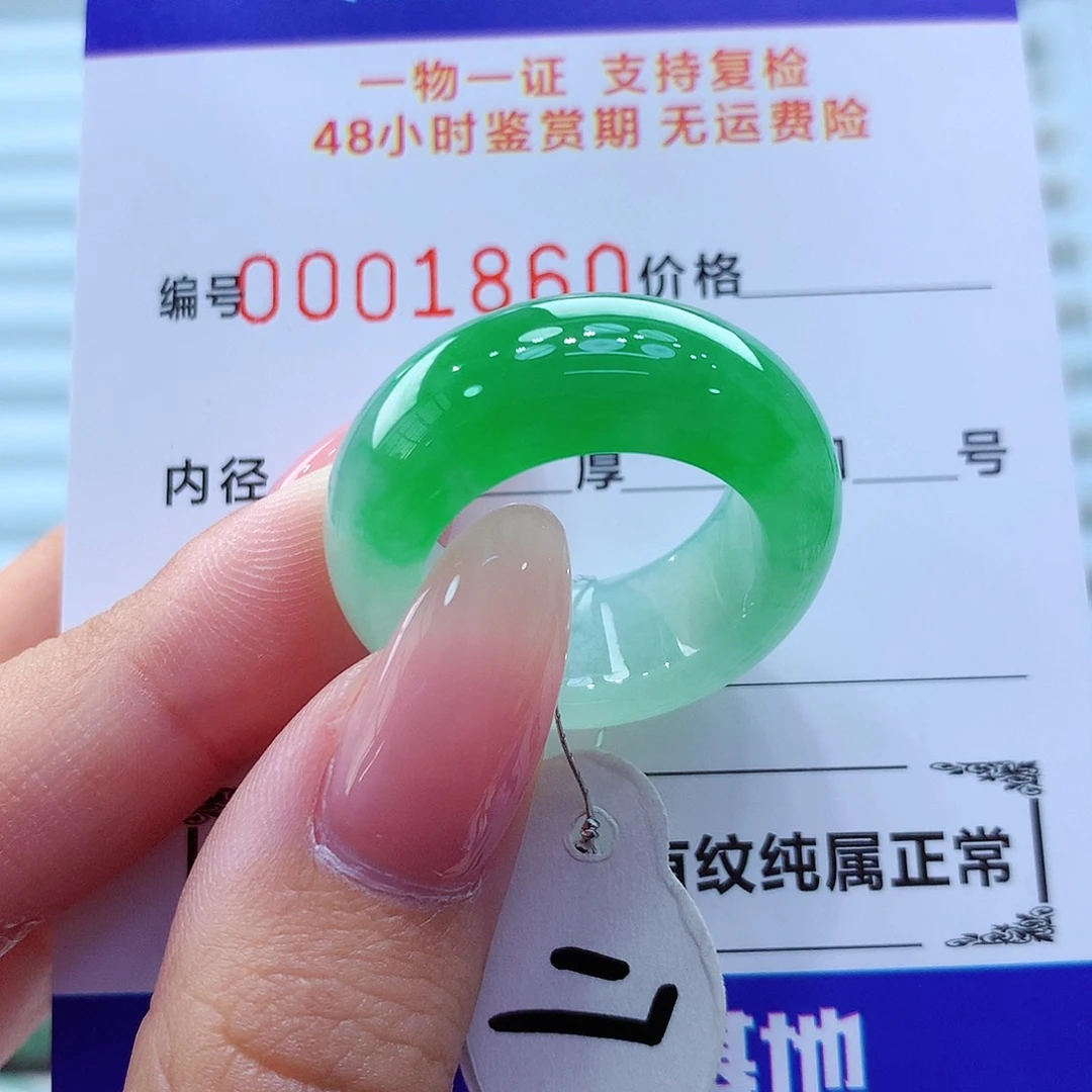 未镶嵌戒指翡翠翡翠