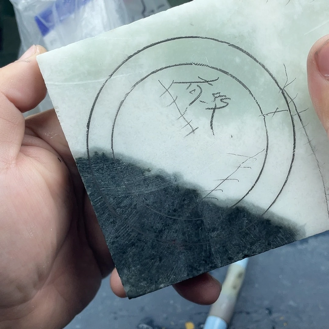 蒸***豉独山玉未镶嵌定制手镯