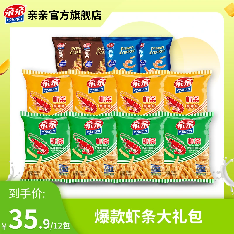 亲亲经典酥脆虾条办公室传统零食充饥非油炸膨化组合712g