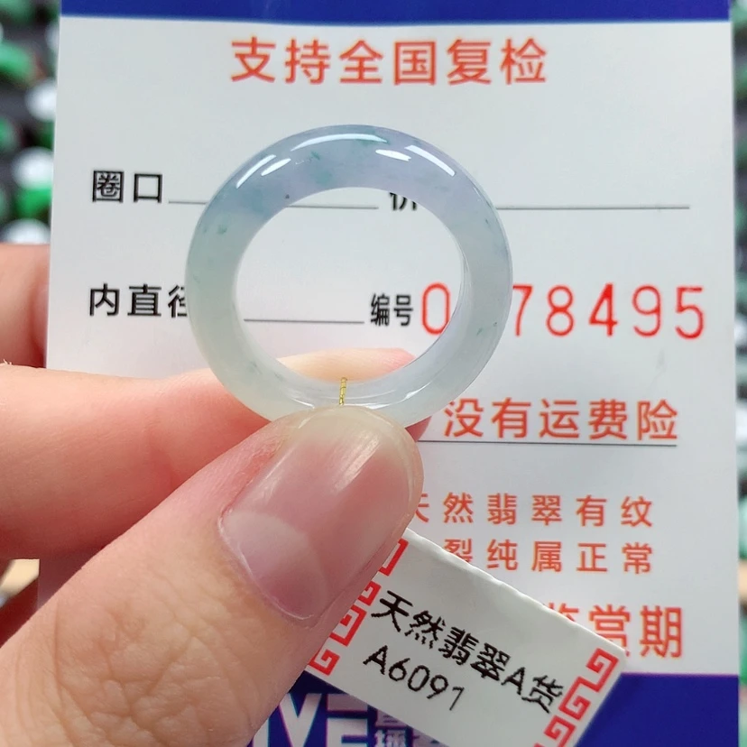 【闪购商品】未镶嵌戒指翡翠雪*16号