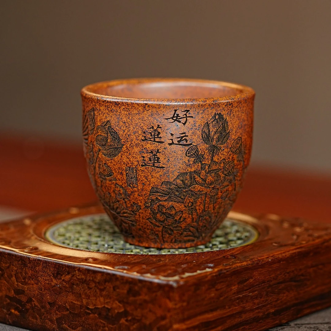 宜兴原矿茶具  柴烧手工刻绘好运莲莲紫砂主人杯