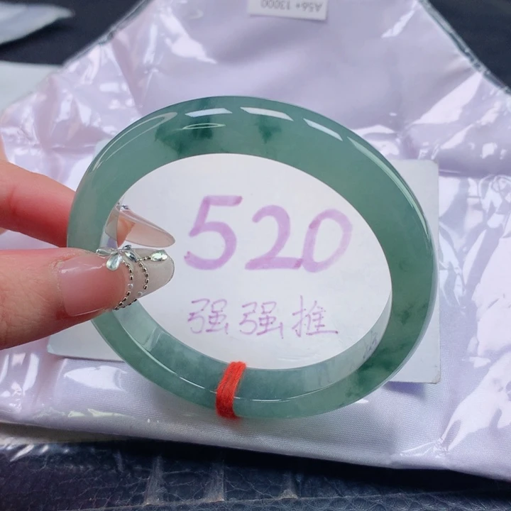 翡翠未镶嵌手镯圈口5657