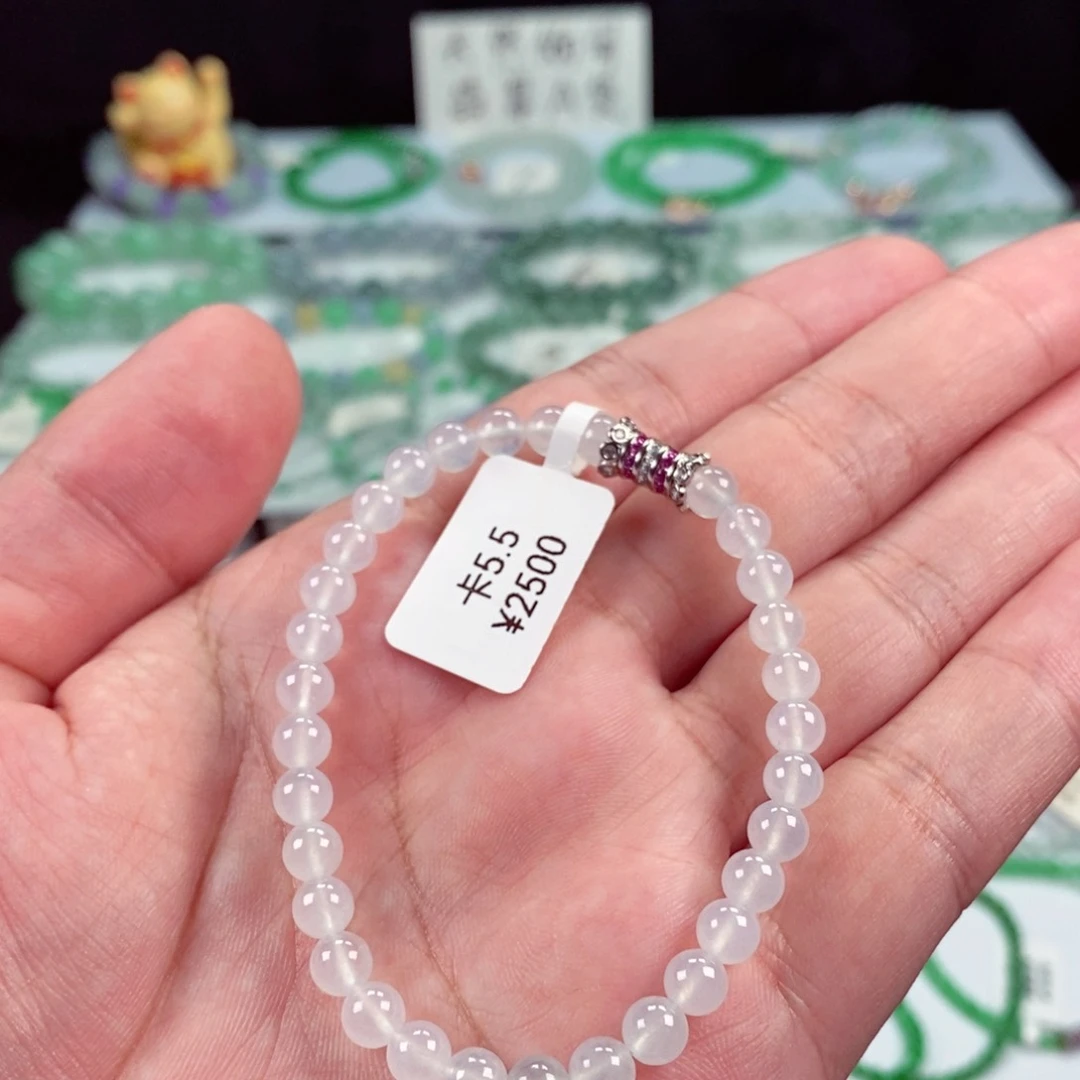 未镶嵌手链翡翠卡5.5