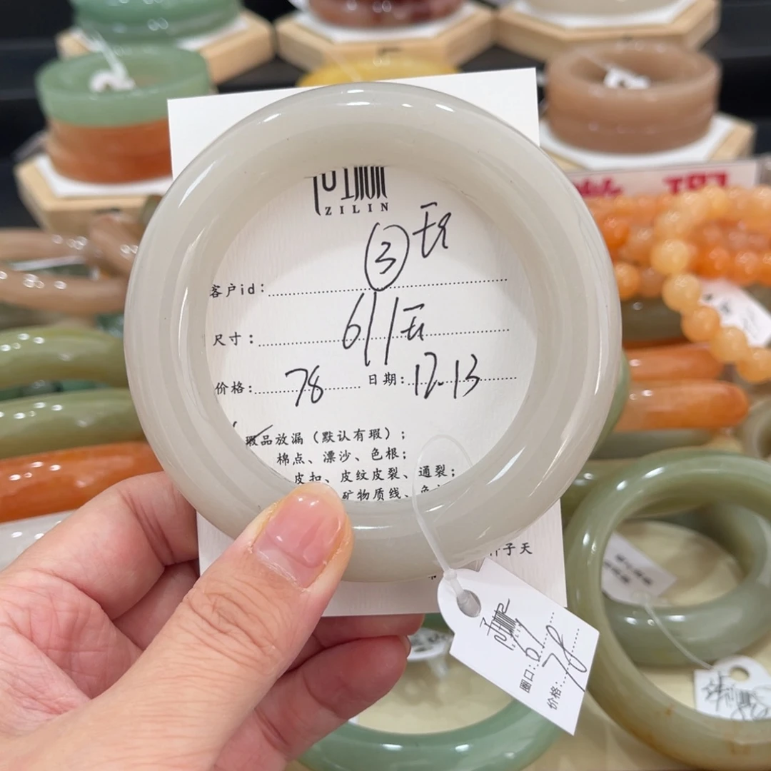 未镶嵌手镯石英质玉