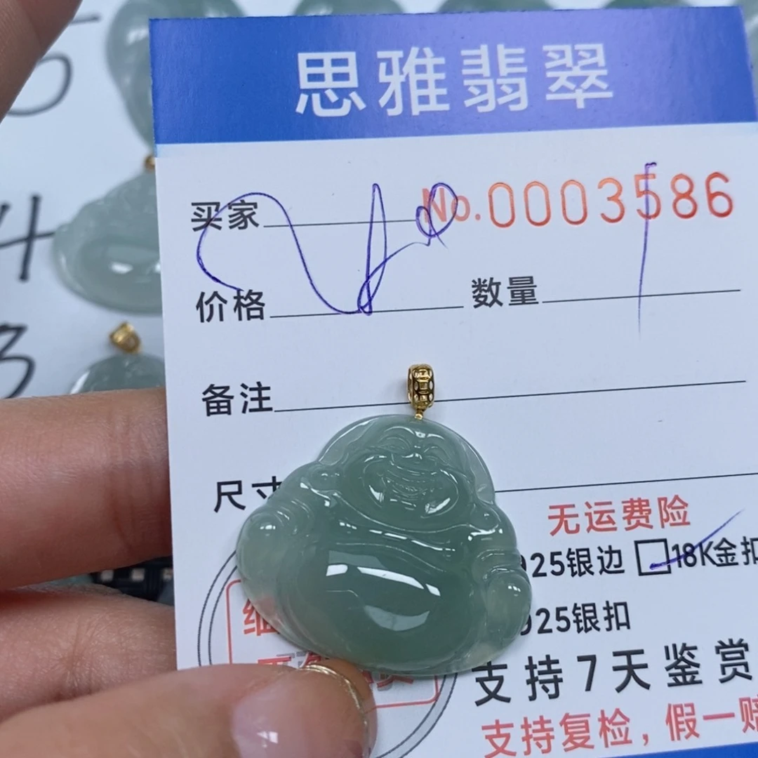 翡翠颈饰未镶嵌七*天然缅甸翡翠