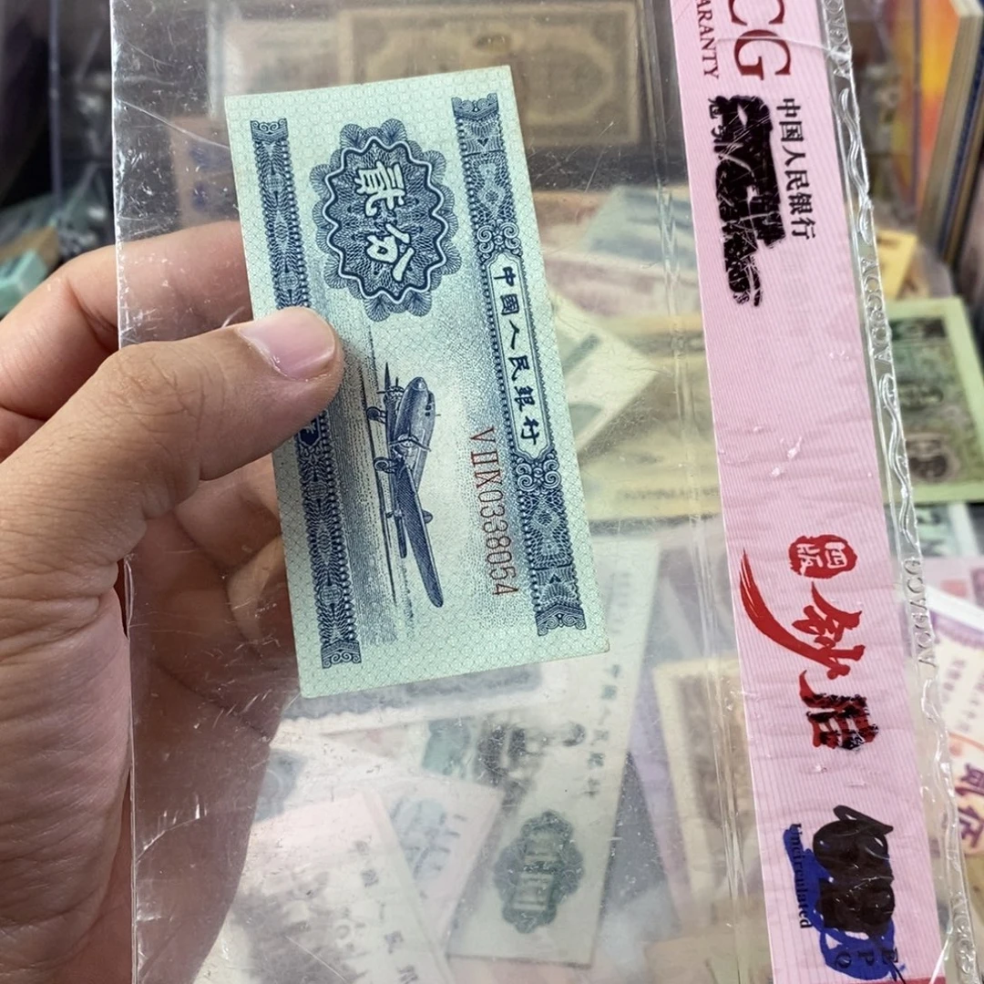 长号二分一张好品有折054
