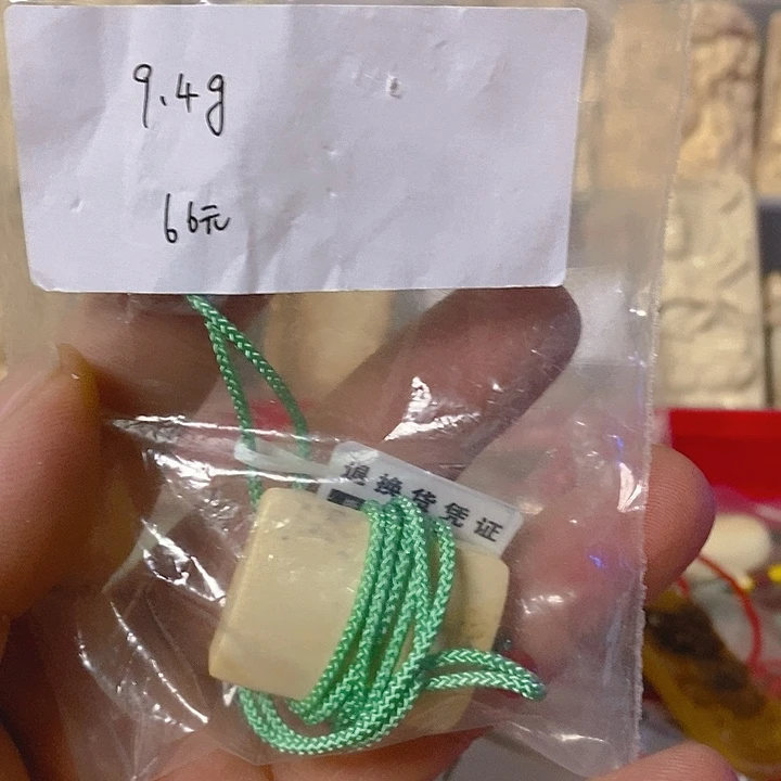天然猛犸牙雕刻残次品