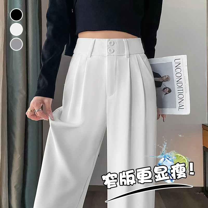 窄版西装阔腿裤女秋季2025新款高腰垂感显瘦百搭直筒冰丝休闲裤子