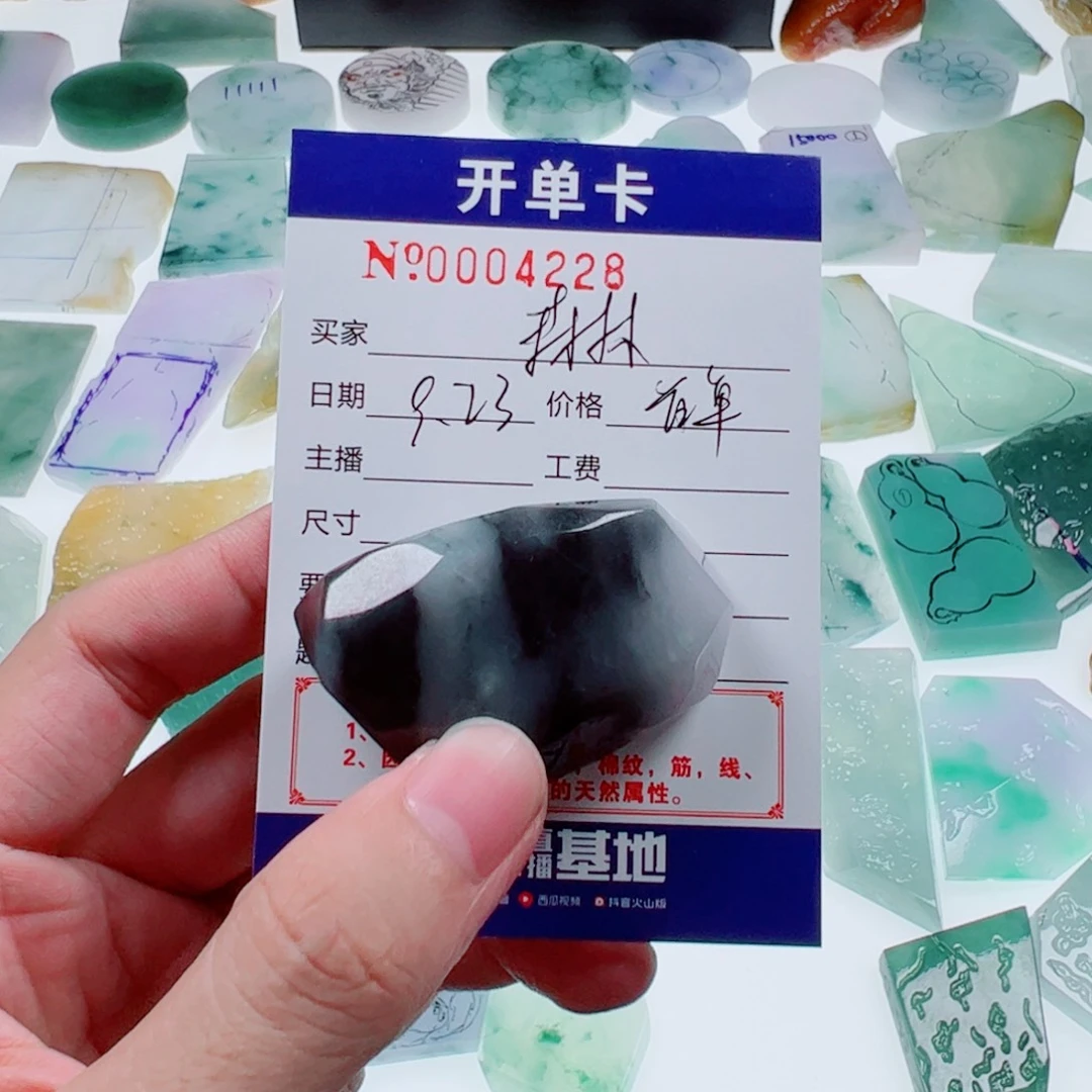 陈***～未镶嵌定制翡翠翡翠
