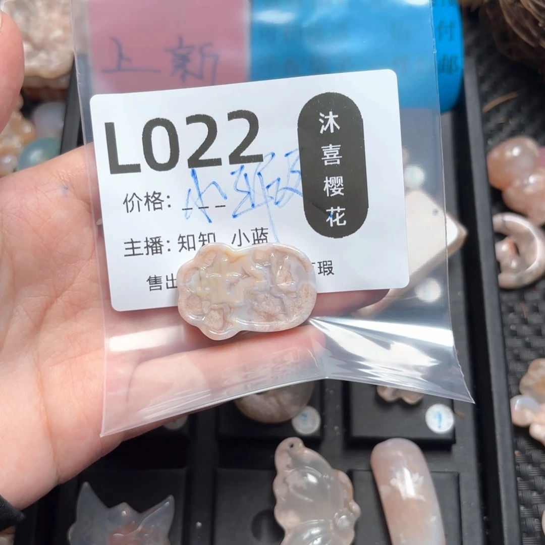 三***月玛瑙/玉髓颈饰未镶嵌