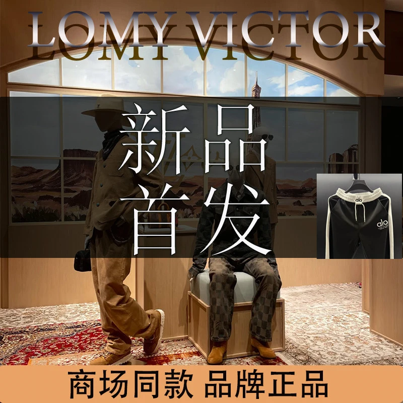 LOMY VICTOR欧洲站顶奢宽松松紧腰休闲长裤NZN2768