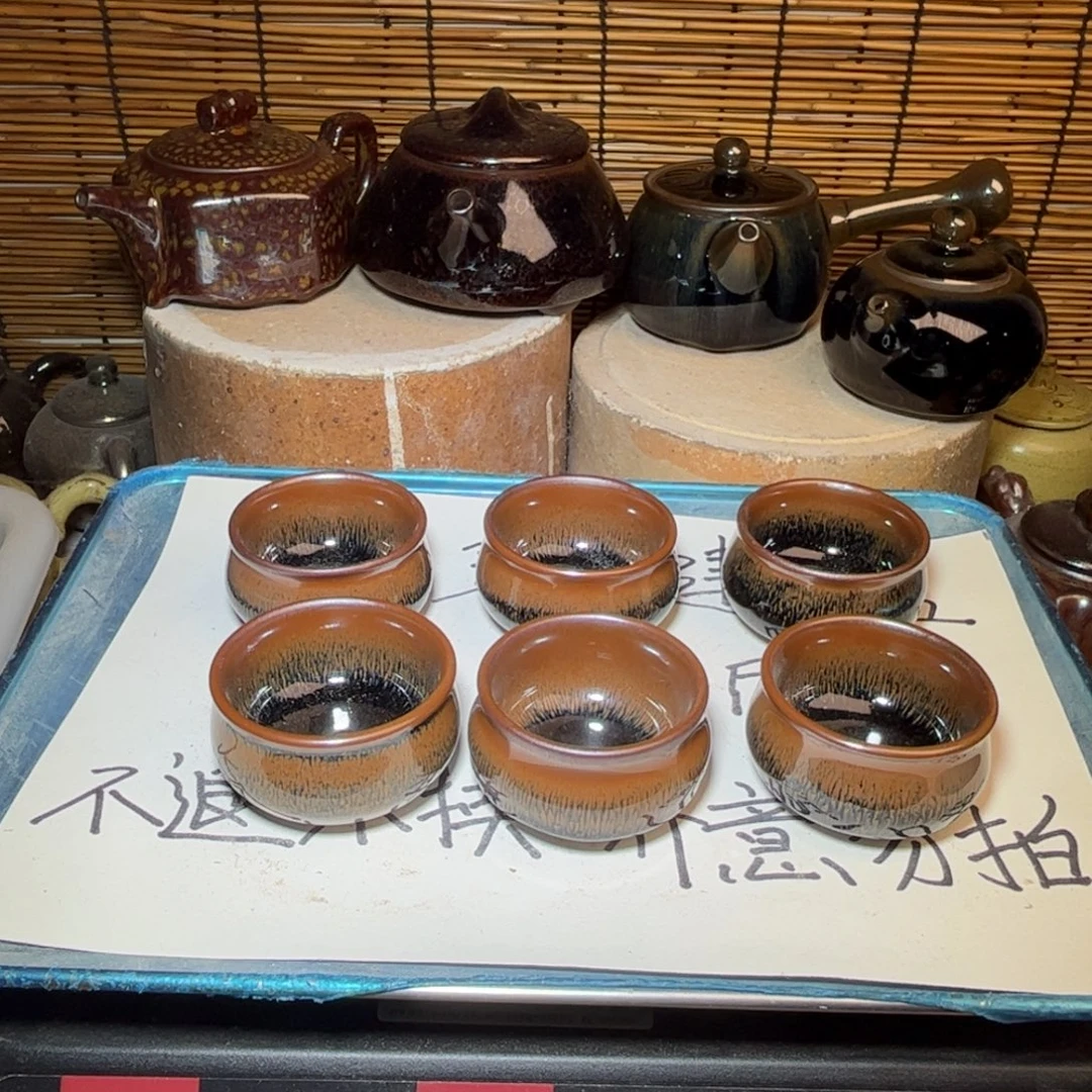 茶盏建窑建盏 微瑕作品