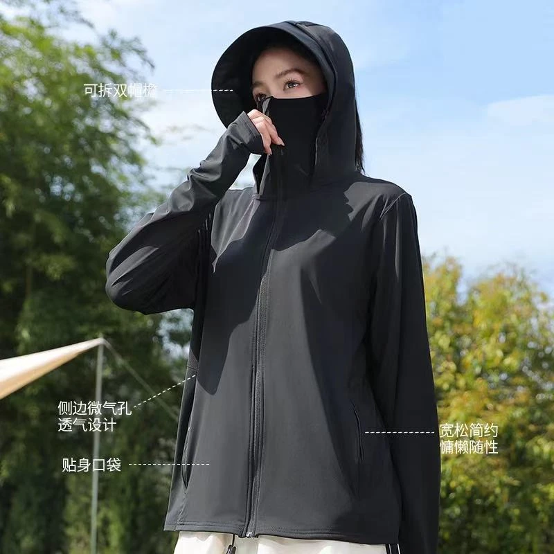 8373透气开衫冰丝防晒衣