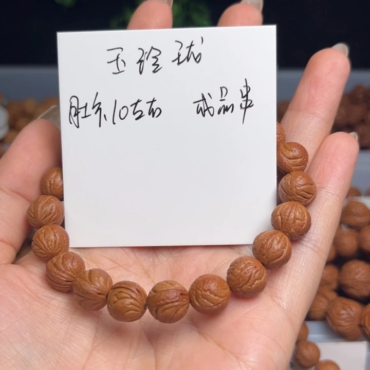 桃核手串不****！玉玲珑肚卡10左右20颗
