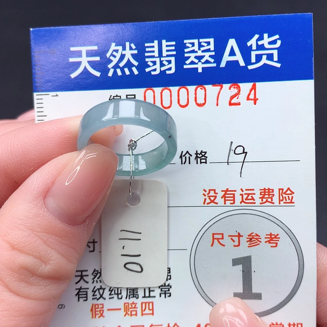 未镶嵌戒指翡翠m