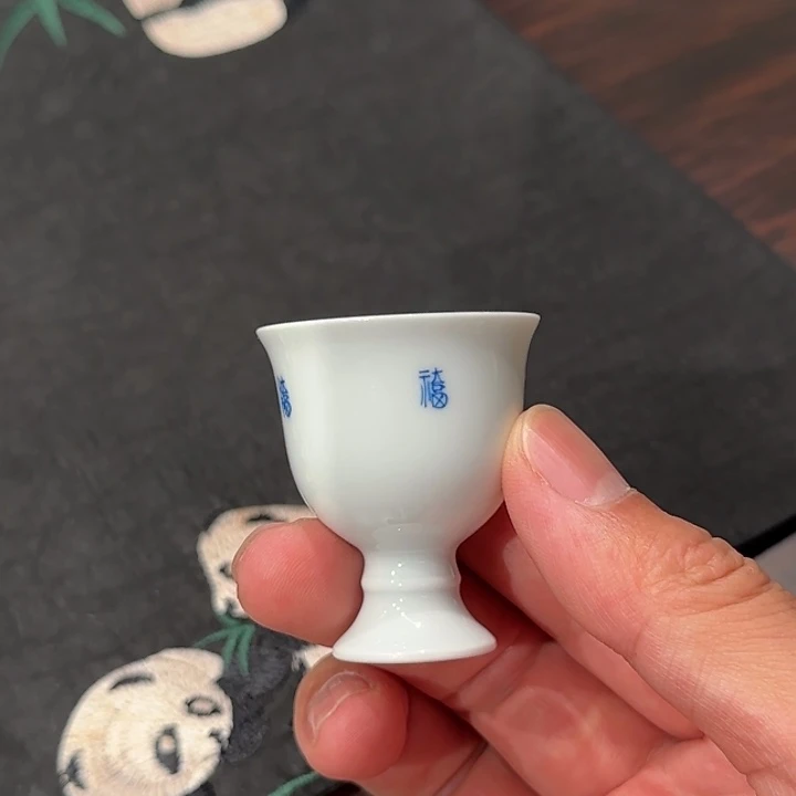 南山雪堂白酒杯福福福