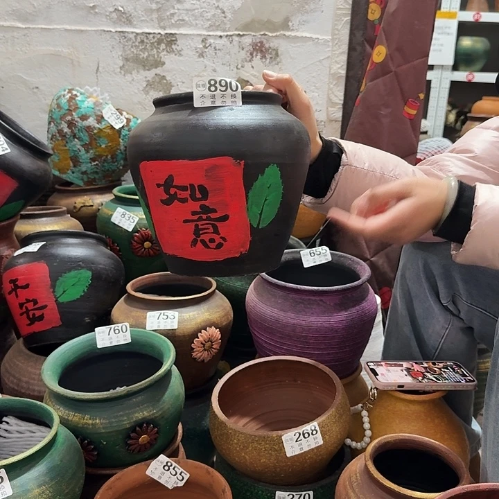 彩绘如意890高度20口径15