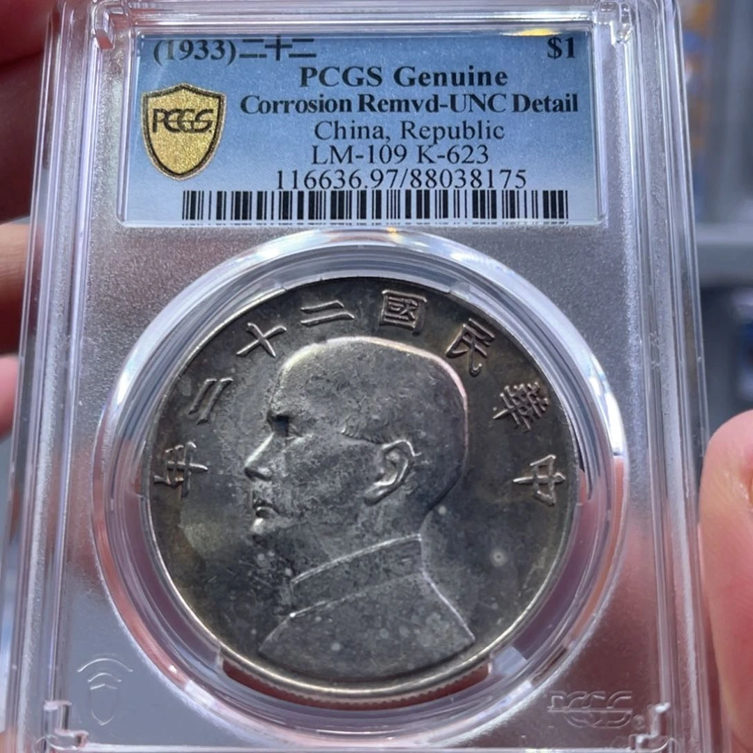 银玉麟轩pc9722船洋8175