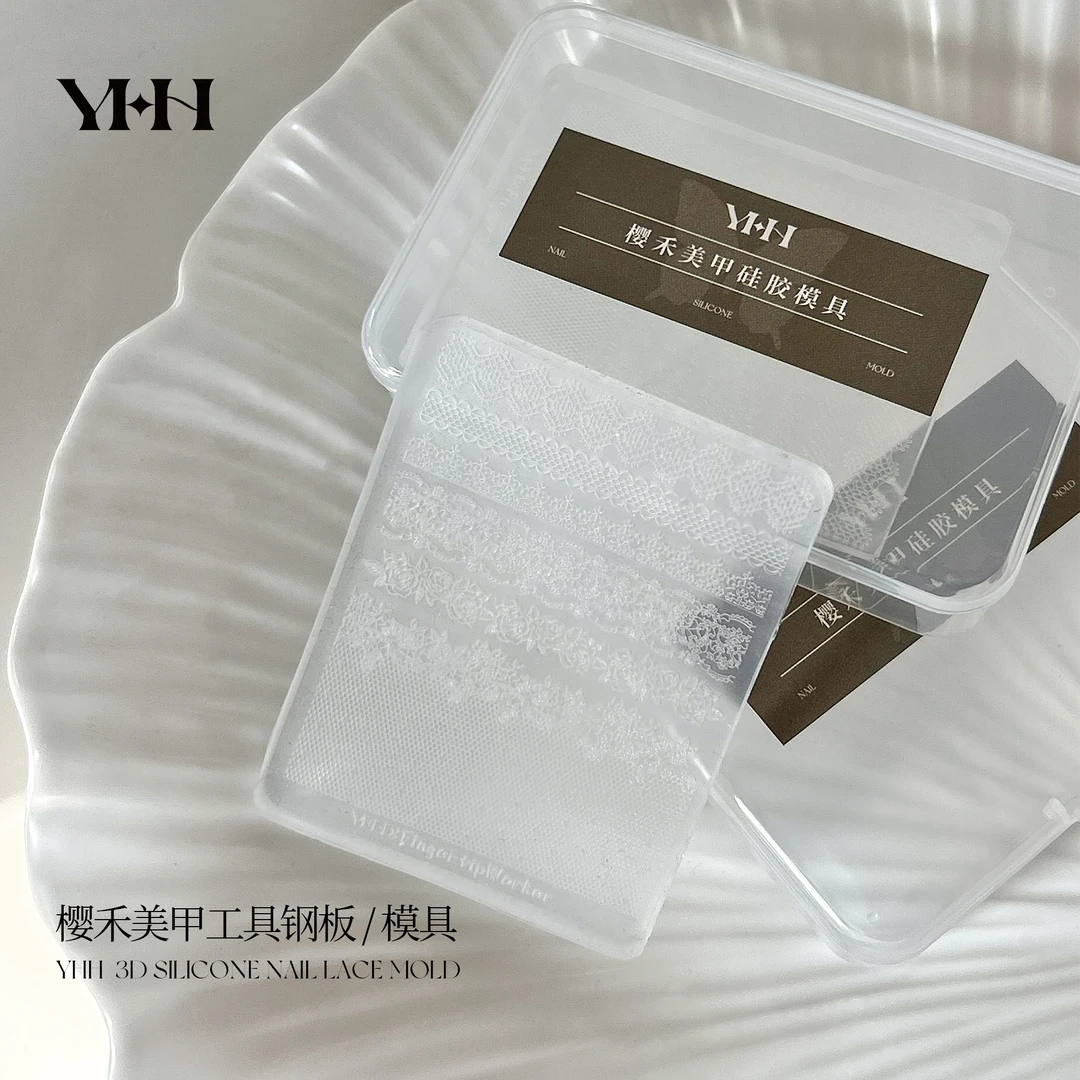 YHH樱禾新品 美甲印花钢板 圣诞蕾丝磨具 硅胶头印章