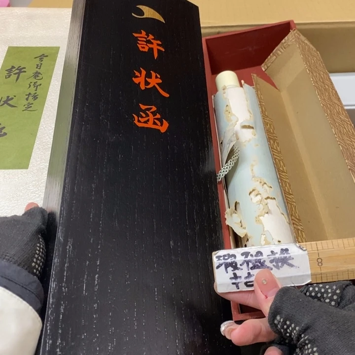 精美瓷器 一单包邮