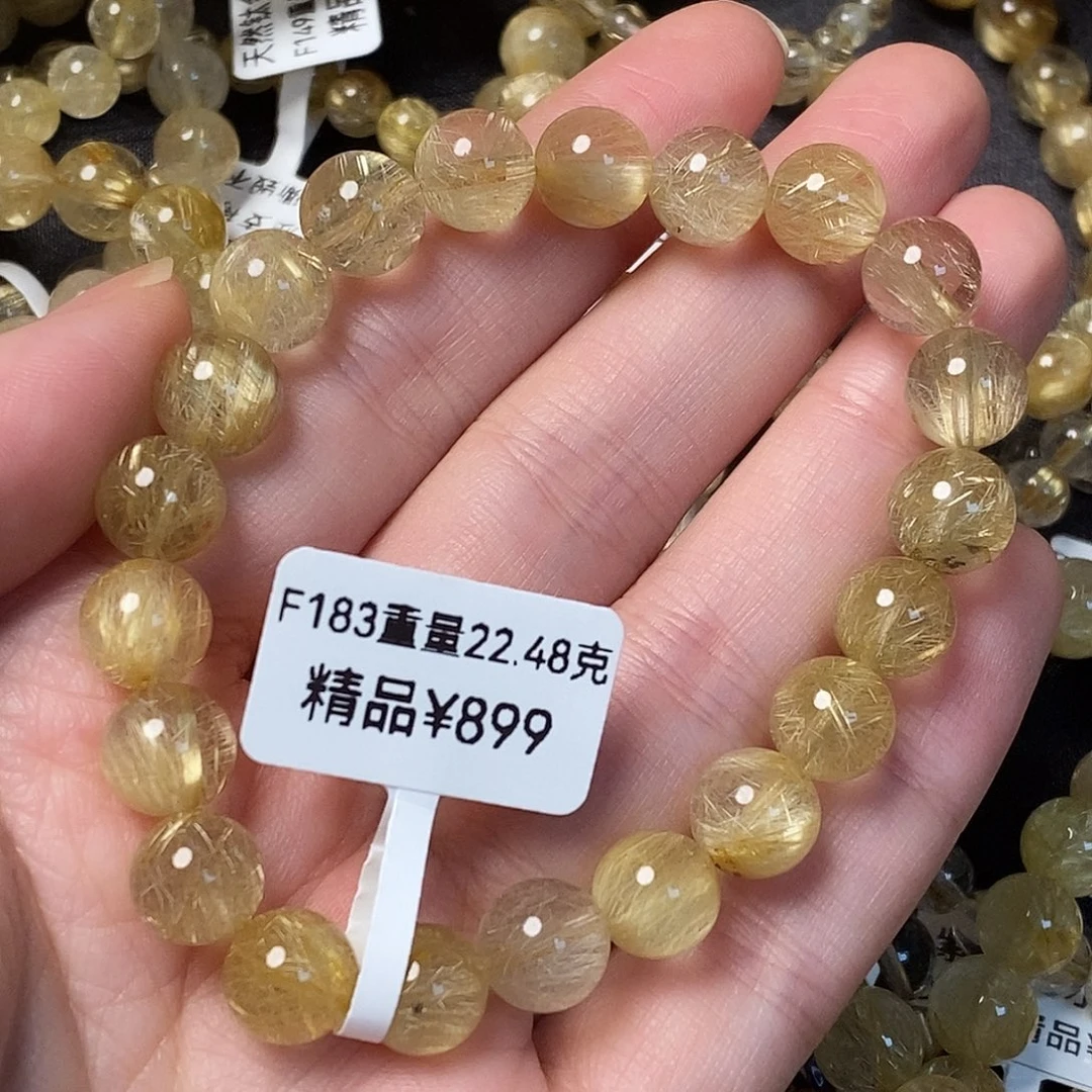 未镶嵌手链水晶天然金发晶F183