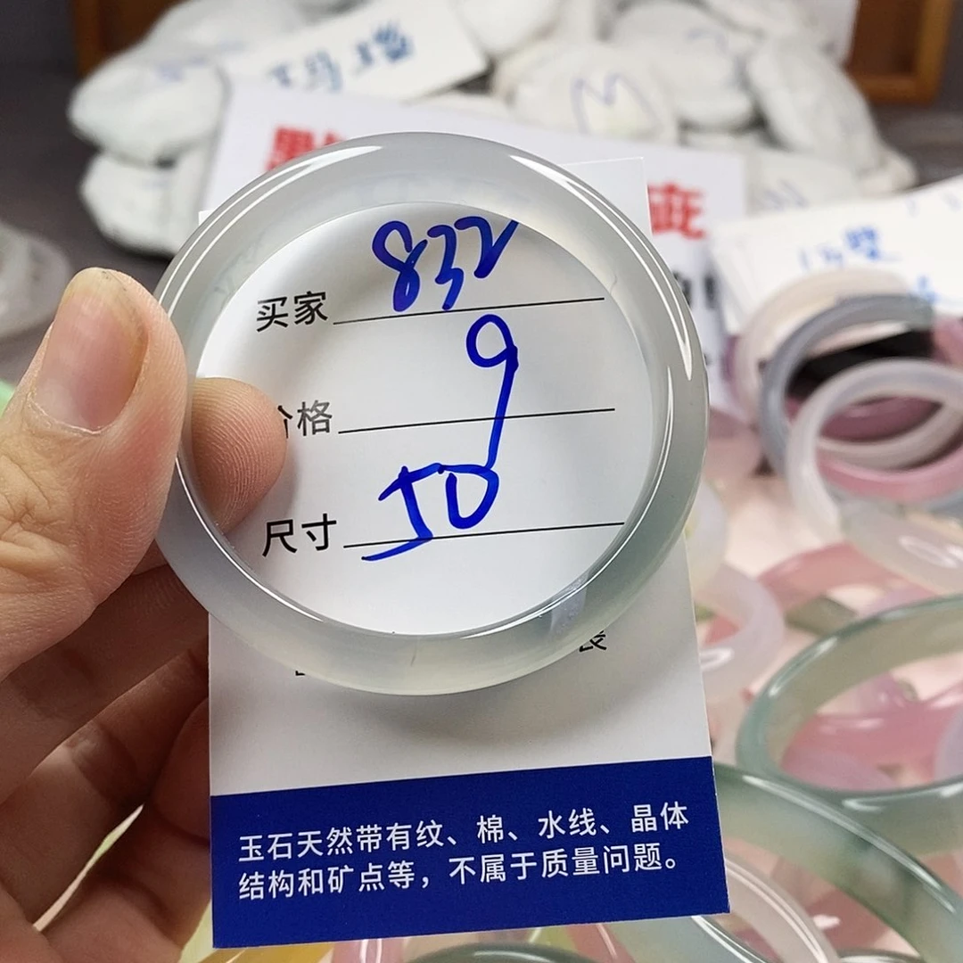 手镯玛瑙/玉髓未镶嵌832