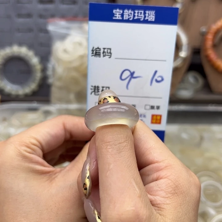 玛瑙/玉髓未镶嵌戒指