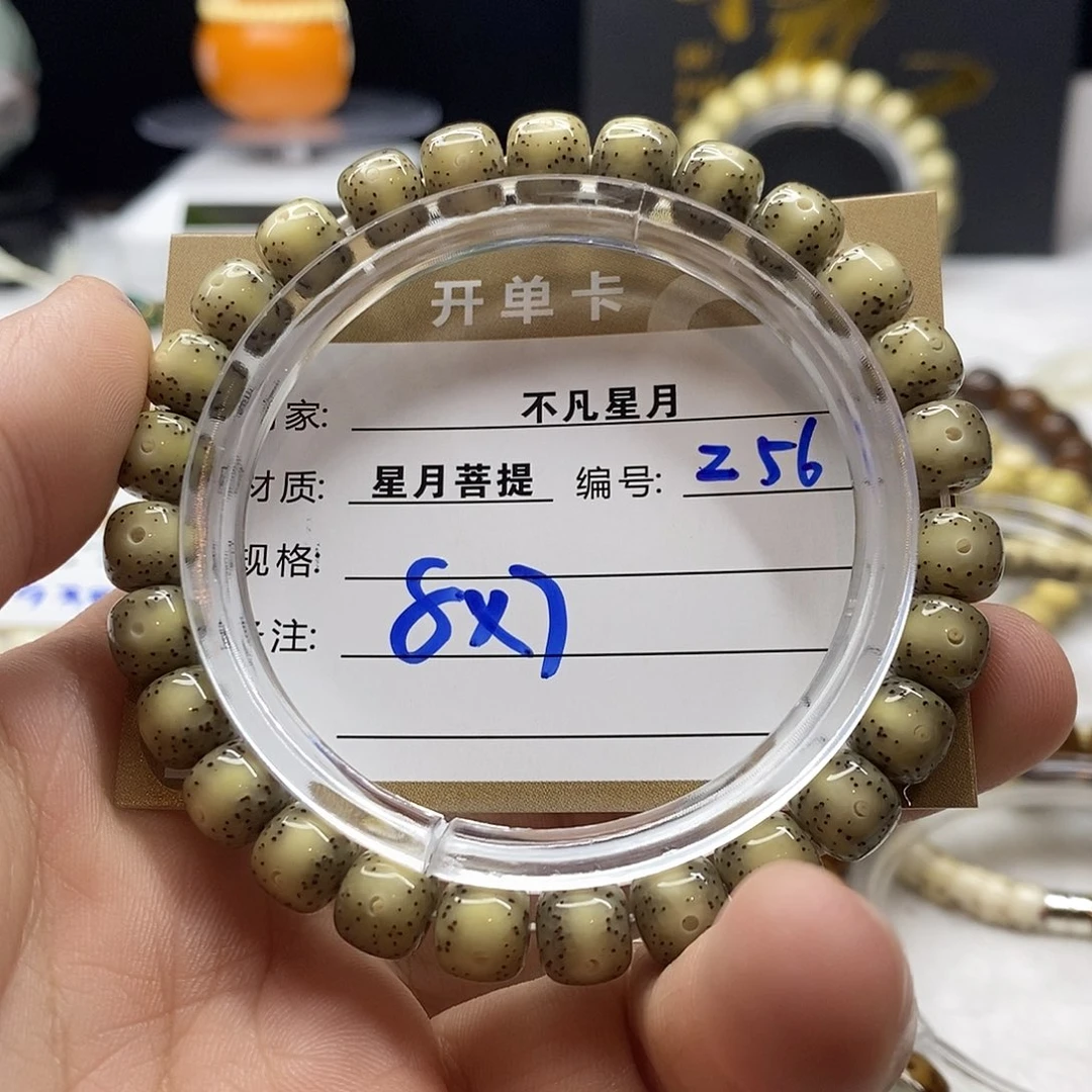 星月菩提吊坠11112222z56