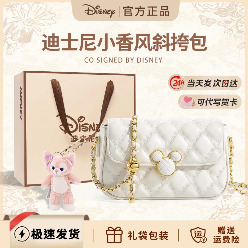 迪士尼正品包包女款2025新款爆款高端轻奢斜挎包女生日礼物送女生