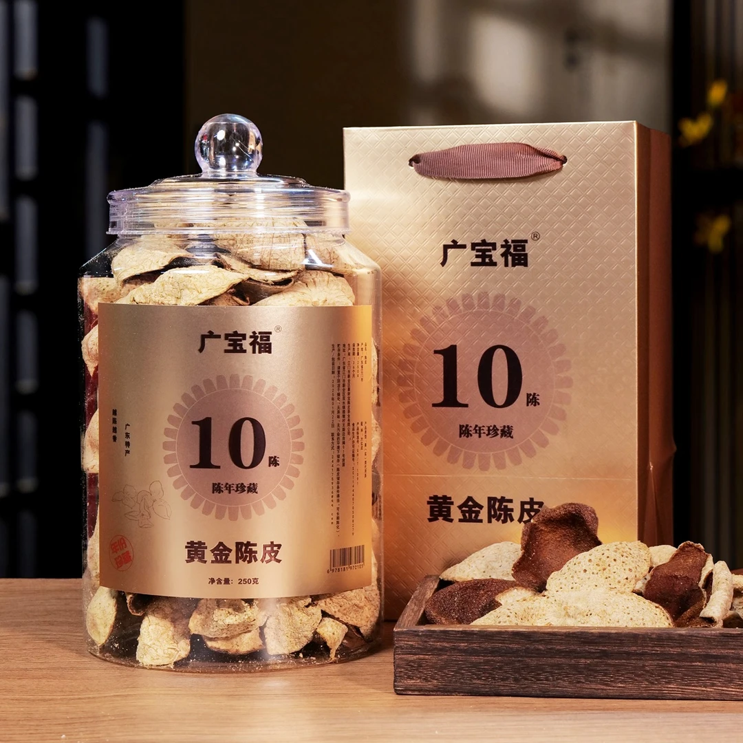 新会老陈皮罐装自然陈化泡水泡茶煲汤调味陈皮茶/每罐250g