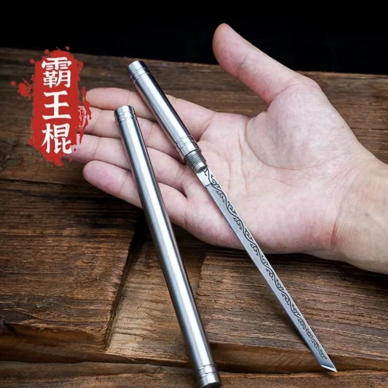【全钢霸王棍】瓜果刀茶刀露营随身携带露营工具刀水果削皮手把肉刀