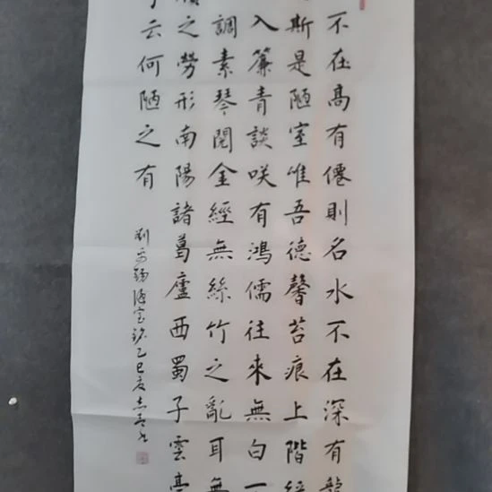 漁***️书法书书屋书法作
