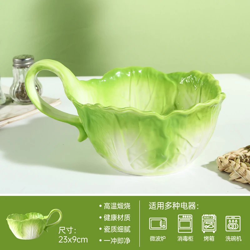 ULai【白菜百财】9英寸白菜陶瓷泡面汤碗家用水果沙拉碗网红手柄碗